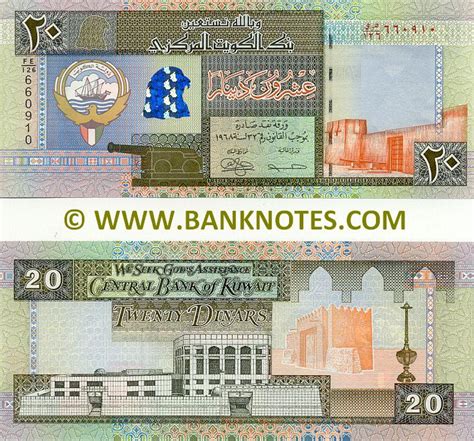 Kuwait 20 Dinars 1994 Kuwaiti Currency Bank Notes Middle Eastern