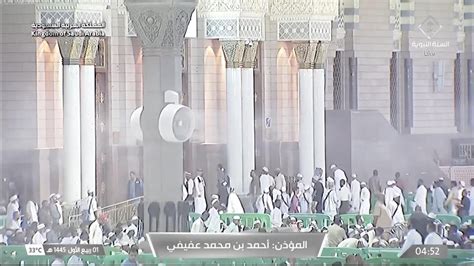 Th Sep Madeenah Fajr Adhaan Sheikh Ahmed Afeefee Youtube