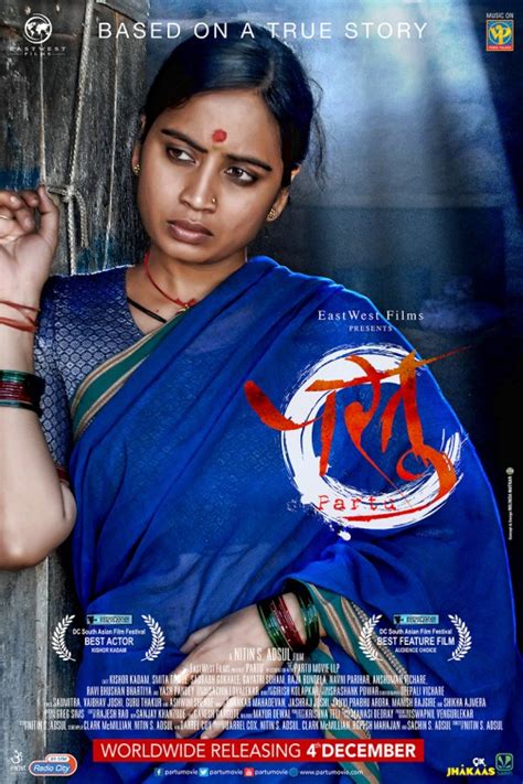 Partu Movie Poster (#2 of 7) - IMP Awards