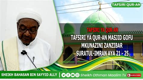 SHEIKH OTHMAN MAALIM TV TAFSIRI YA QUR AN SURATUL AL IMRAN MASJID