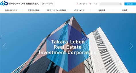 【公募増資】タカラレーベン不動産投資法人3492がpoを発表！最大1307億円を吸収 ｜ Ipo初値予想ブログなら、キムさんのipo投資日記