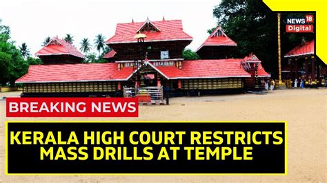 Kerala High Court Bans Mass Drill And Weaponry Drills At Sree Sarkara