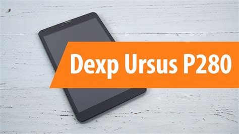 Dexp Ursus P Unboxing Dexp Ursus P Youtube