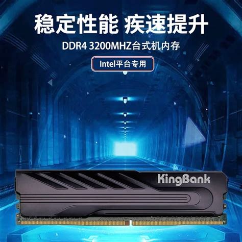 【手慢无】金百达黑爵系列ddr4内存特价销售 169元到手金百达 黑爵 8gb Ddr4 3200游戏硬件存储 中关村在线