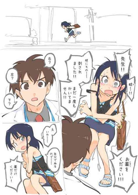 Roshutsu Shou Joou Felise VII No AikaCoronation Nhentai Hentai Doujinshi And Manga