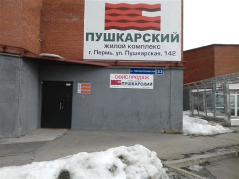 Арина-проект, архитектурное бюро, Рабоче-Крестьянская ул., 22, Пермь ...