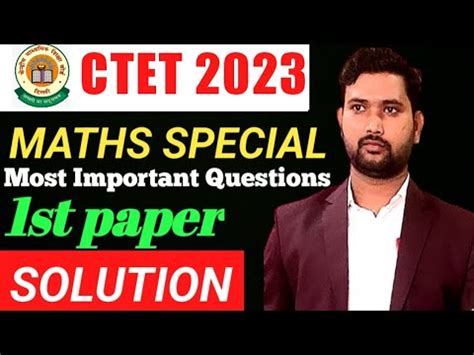 CTET 2023 MATHS SOLVED PAPER CTET PREVIOUS YEAR QUESTION PAPER