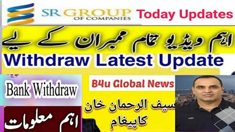 B4u Globalb4u New Updatessr Groupb4u Global Latest News Youtube