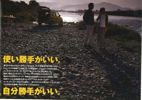 Daihatsu Naked 2000 L700 JapanClassic