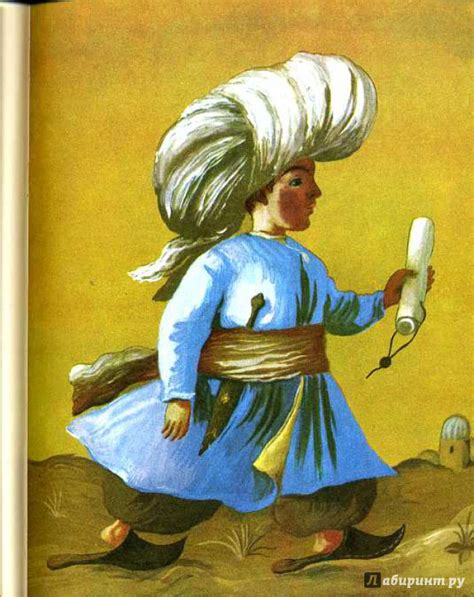 Книга: Маленький Мук - Вильгельм Гауф. Купить книгу, читать рецензии ...