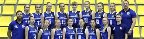 Severyanka-3 » rosters :: Women Volleybox