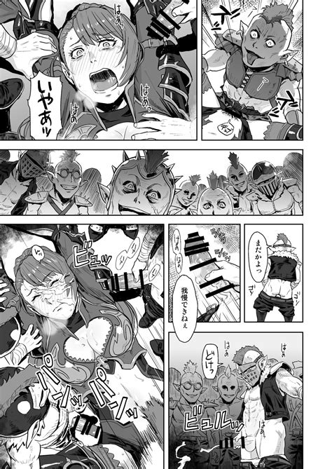 Tenshoku No Susume Page Nhentai Hentai Doujinshi And Manga