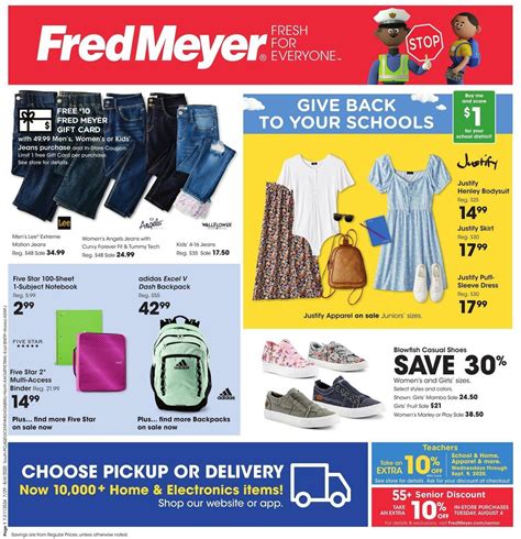 Fred Meyer General Merchandise Weekly Ad & Specials from July 29