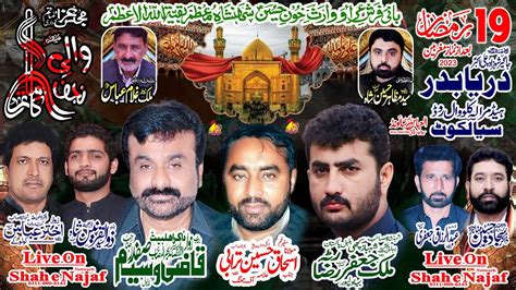 Live Majlis E Aza 19 Ramzan 2023 Darya Bedar Sialkot Shah E Najaf