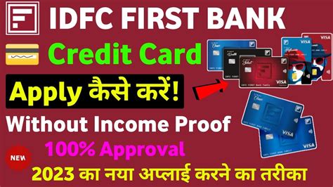 Idfc Bank Free Credit Card Apply Idfc First Bank Credit Card Apply