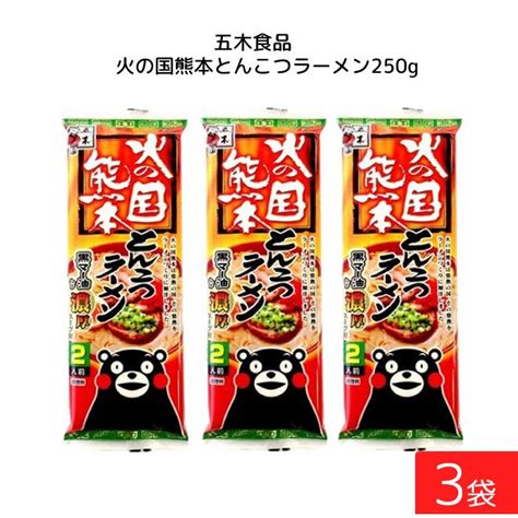 五木食品 火の国熊本とんこつラーメン 250g×3袋 Ye 001916 アイシャイン 通販 Yahoo ショッピング