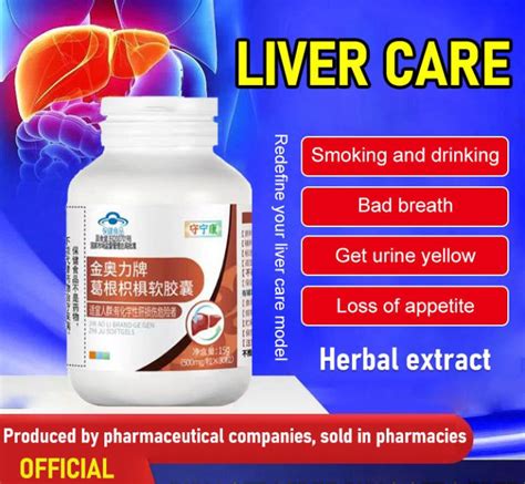 Viviking Liver Nourishing Supplement Pueraria Root Conditioning For