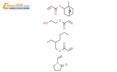 CAS No 119245 64 6 Chem960