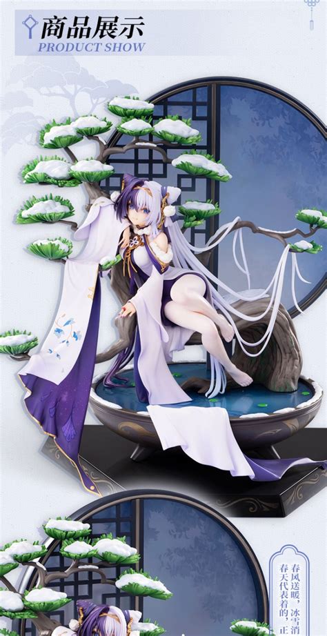 Hobby Max Azur Lane Ying Swei Snowy Pines Warmth Ver And Chao Ho