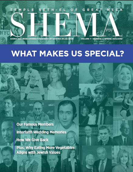 Shema Magazine Temple Beth El Reform Temple In Great Neck Nytemple