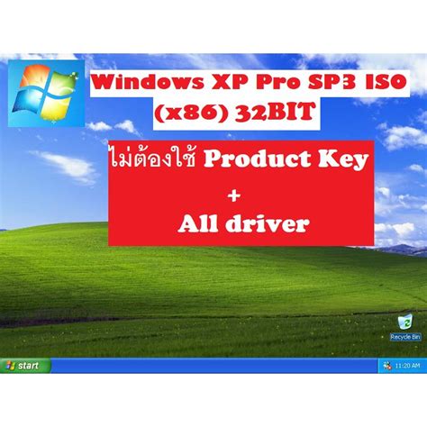 Windows Xp Pro Sp Bit X Product Key All