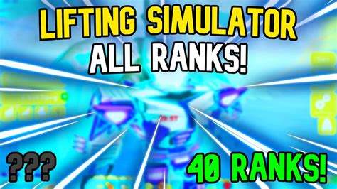 All Lifting Simulator Ranks Correct Info Youtube