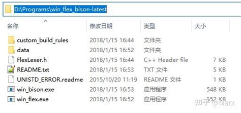 使用win Flex Bison生成一个计算器（vs2022） 知乎