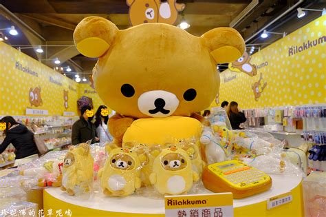 【台北 中正區】「rilakkuma Pop Up Shop 拉拉熊快閃店」華山1914文創園區 中4a紅酒作業場120 310旅遊