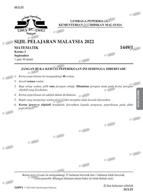 Kertas Soalan Sebenar Spm Matematik Pustaka Yakin Pelajar