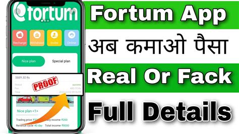 New Earning App Fortum L Fortum App Payment Proof L Fortum App Real Or