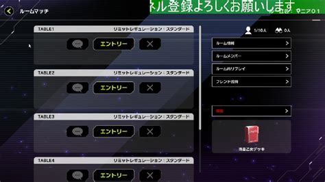 初見大歓迎 【スチーム版 遊戯王マスターデュエル】みんな対戦しよう 2022314月 1702開始 ニコニコ生放送