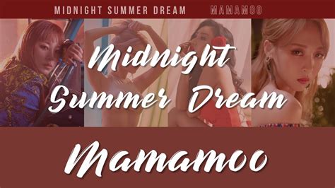 認聲韓繁中字MAMAMOO 마마무 Midnight Summer Dream 여름밤의 꿈 YouTube