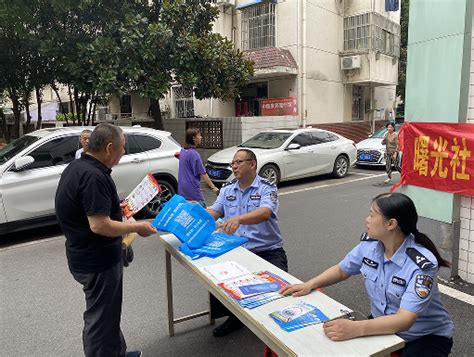 芜湖路街道曙光社区：“六情”走访听民声 普法宣传入民心中国网