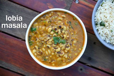 Lobia Recipe Lobia Masala Black Eyed Peas Recipe Rongi Recipe