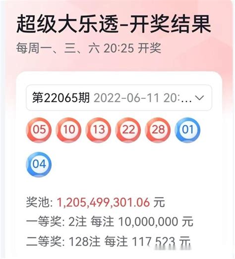 大乐透22066期5 2单注200倍目标清空大池子 知乎