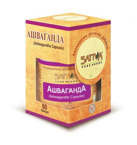 АШВАГАНДА | goruved.com