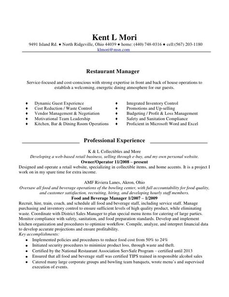 Bakery Worker Resume Sample Sample Resume