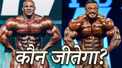 BIG RAMY VS ROELLY WINKLAAR PHYSIQUE COMPARISON YouTube