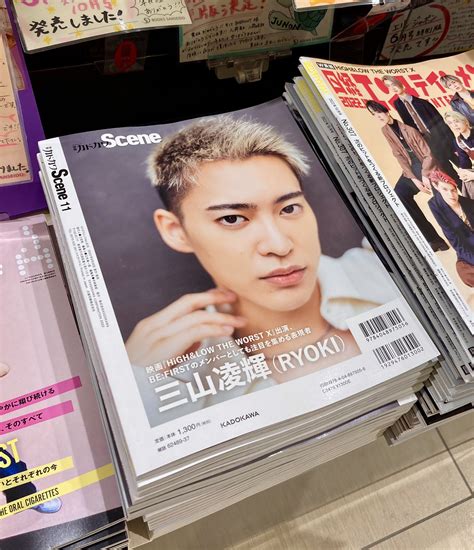 三省堂書店名古屋本店 On Twitter 『別冊カドカワscene 11』発売中！ Ryokiくんの裏表紙＆20ページ特集のボリュームが