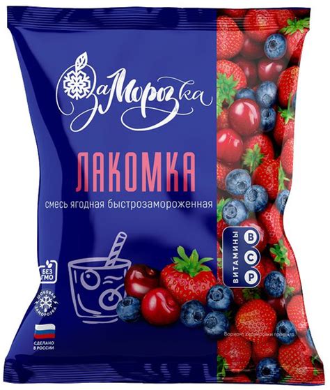 Ягодная смесь Лакомка ЗаМорозка, замороженная, 300 г - купить с ...