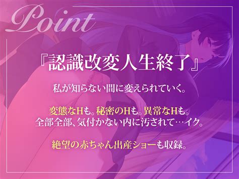 催眠魔法lesson1 風紀委員長 霧咲朱凜 認識改変人生終了 洗脳、オホ声 [シコリテック∞ジョイント]