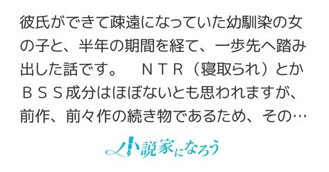 Cover for Taking a step with a childhood friend