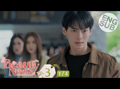 Jpn Sub Beauty Newbie หวใจไมมปลอม EP 3 1 4 NekoCap