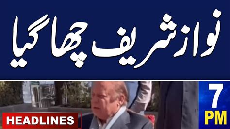 Samaa News Headlines Pm Nawaz Sharif Chaa Gaya Nov Samaa