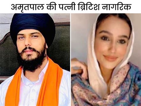 Amritpal Singh Nri Wife Kirandeep Kaur On Friendship And Marriage