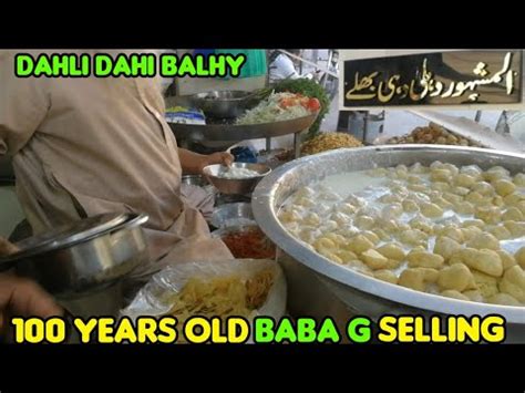 78 Years Old Famous Dehli Dahi Balhy Shop In Raja Bazar Rawalpindi