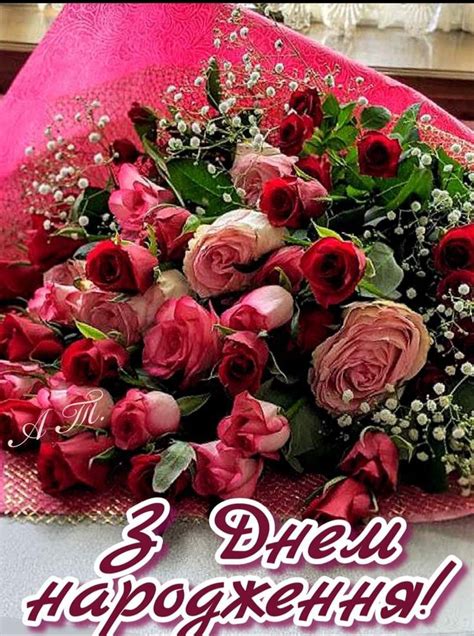Pin di таня su поздравление | Buon compleanno foto, Buon compleanno ...