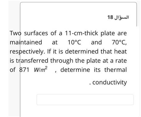 Solved السؤال 15 A 1 2 kg of liquid water initially at 27C Chegg