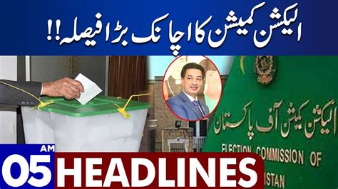 Big Decision Of Election Commission Dunya News Headlines 05 00 AM