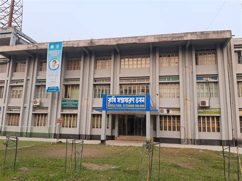 Bangladesh Agricultural University Home